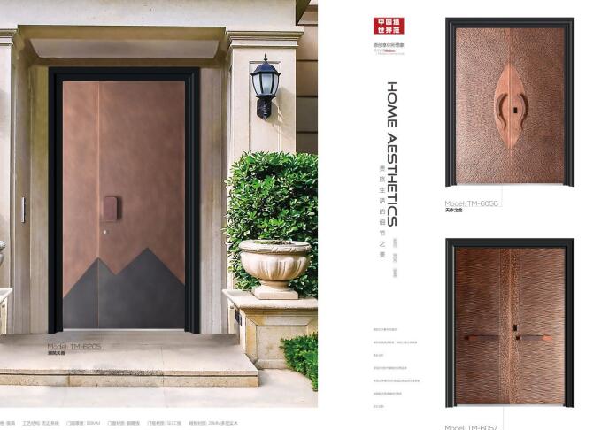 铜门选择多厚比较好