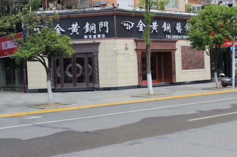 [南充铜门厂家]金黄铜门铜艺四川南充专卖直营店