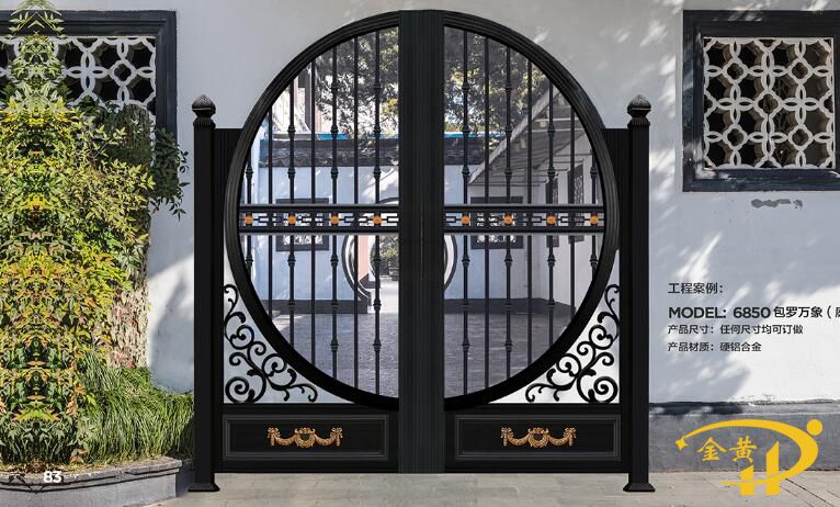 圆弧铝艺庭院大门