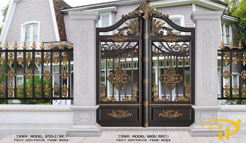 高端别墅铝庭院门