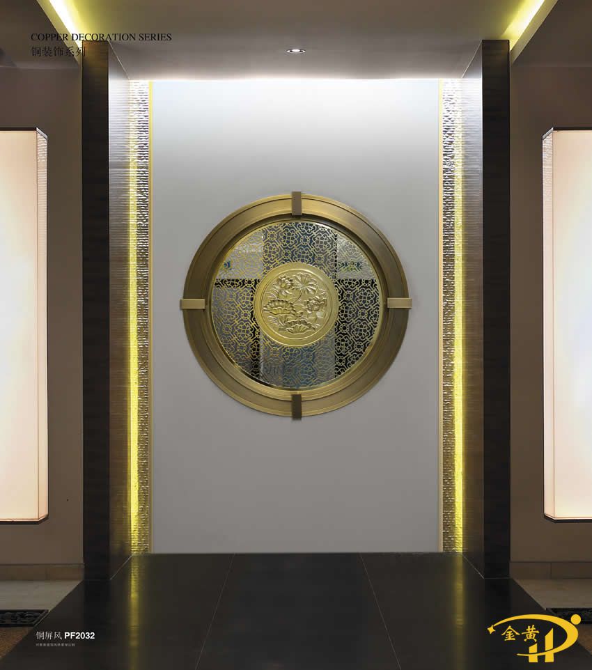 欧式铜屏风