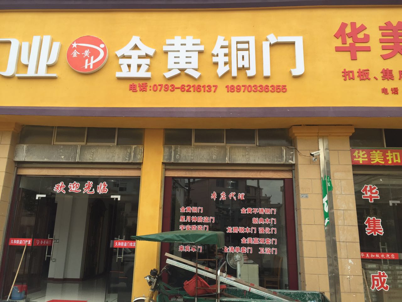 [鄱阳铜门厂家]金黄铜门铜艺鄱阳专卖旗舰店