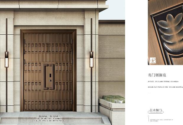 钢铜门是什么材料做