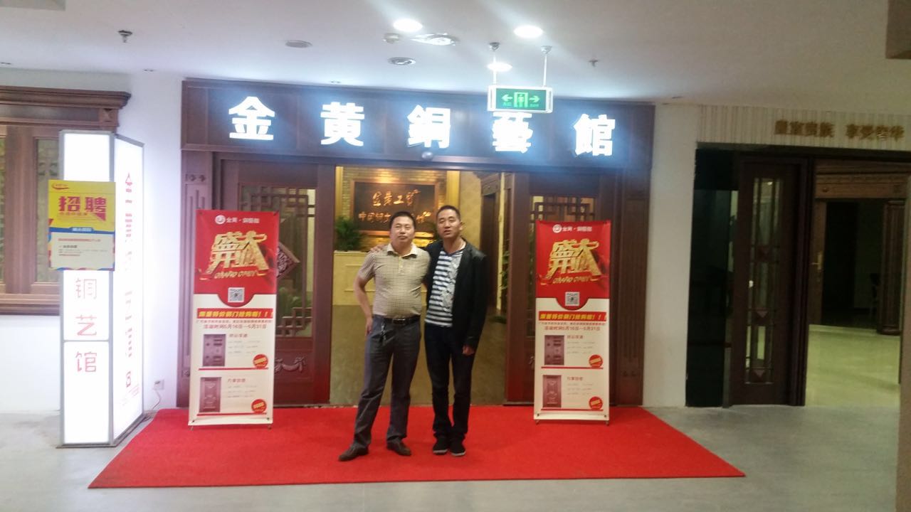 [盐城铜门厂家]金黄铜门铜艺江苏盐城专卖店