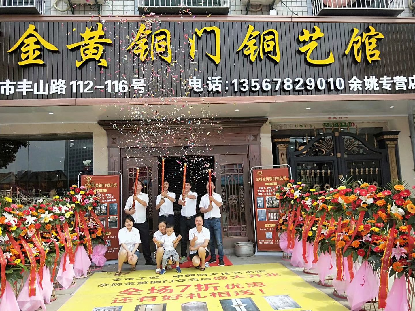 [余姚铜门厂家]金黄铜门铜艺余姚直营店