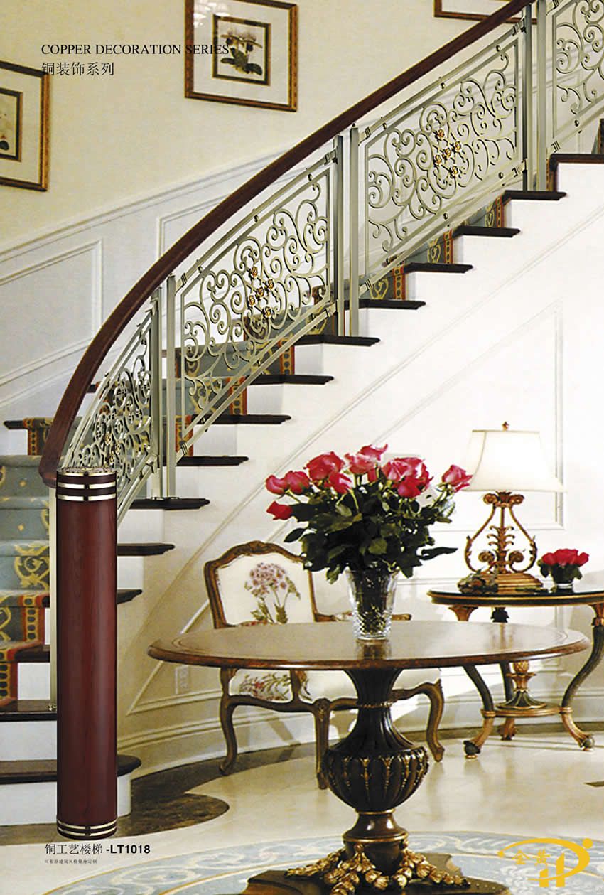 铜楼梯护栏